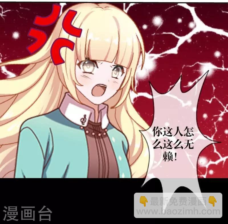 第38话 真相-第39话