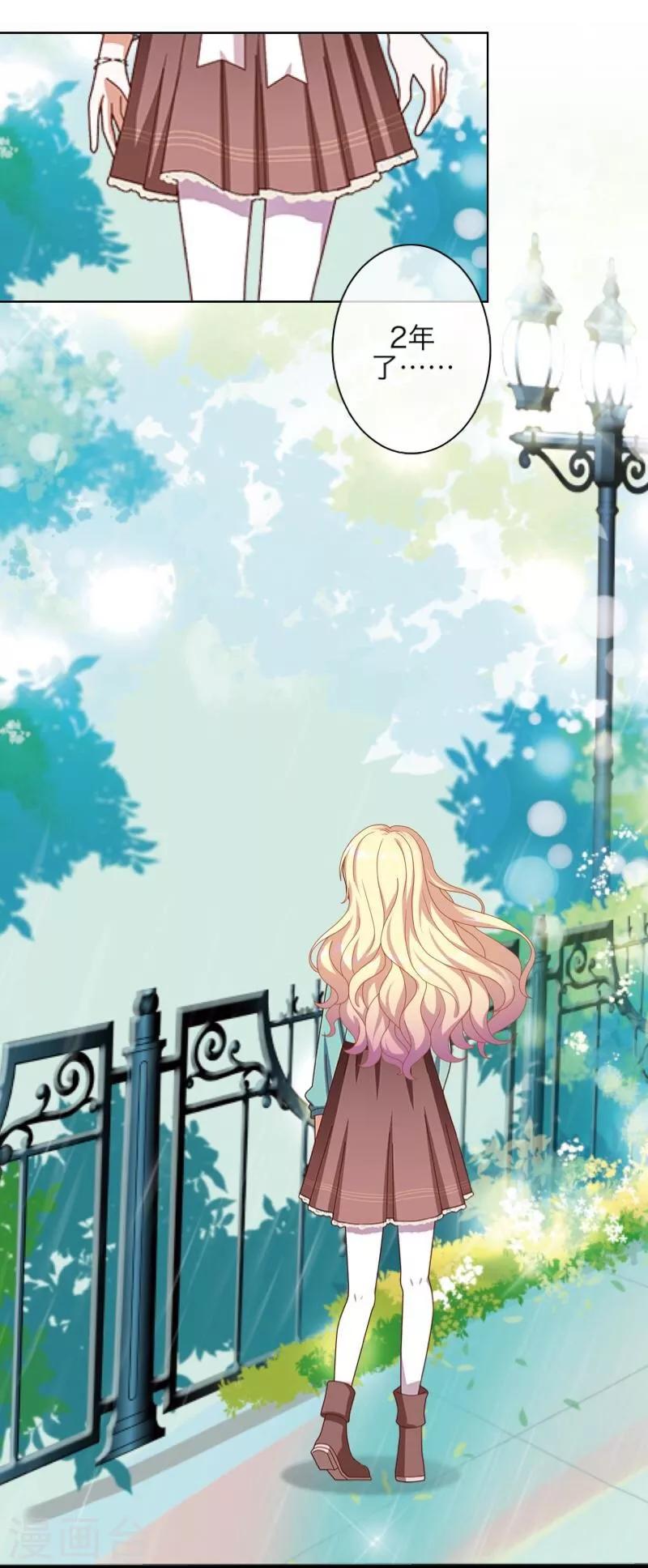 第38话 真相-第39话