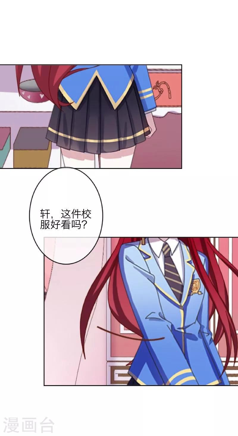 第38话 真相-第39话