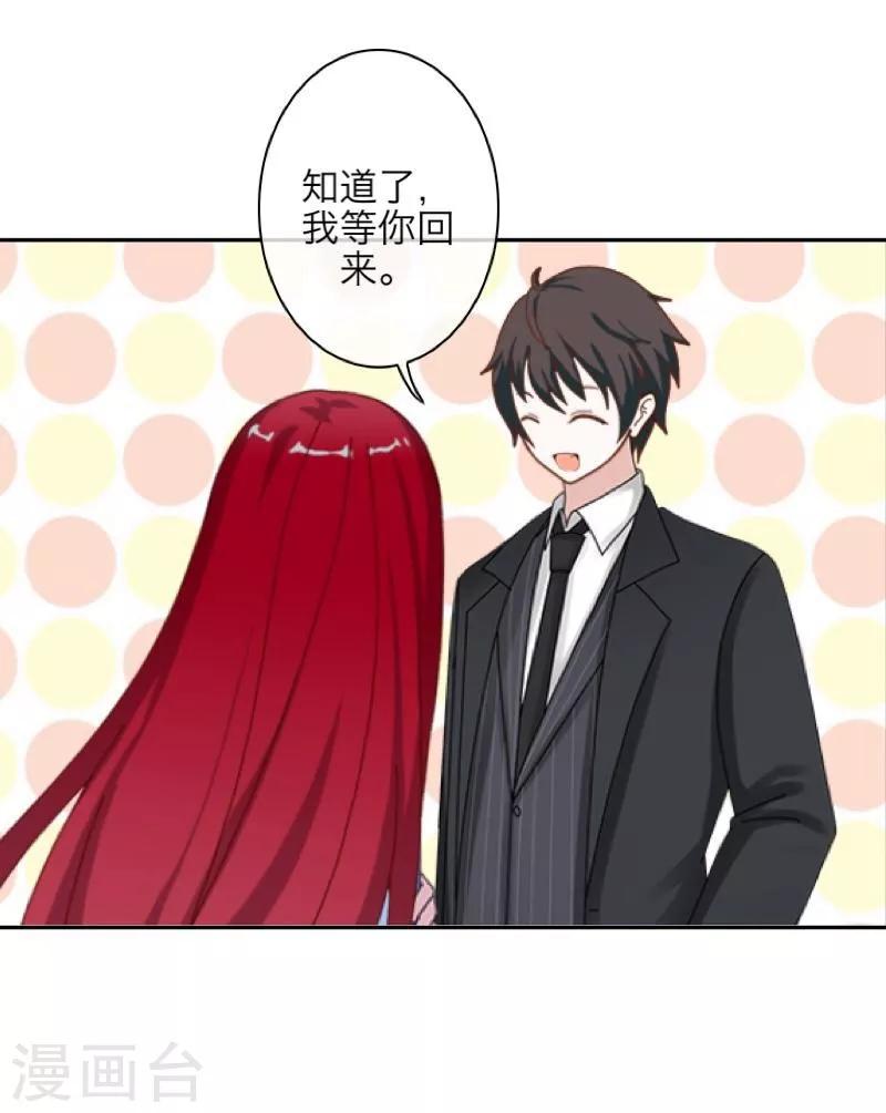 第38话 真相-第39话