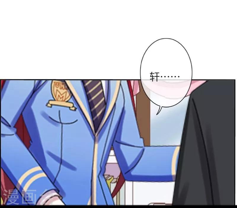 第38话 真相-第39话