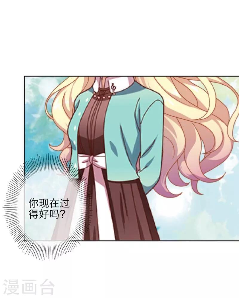 第38话 真相-第39话