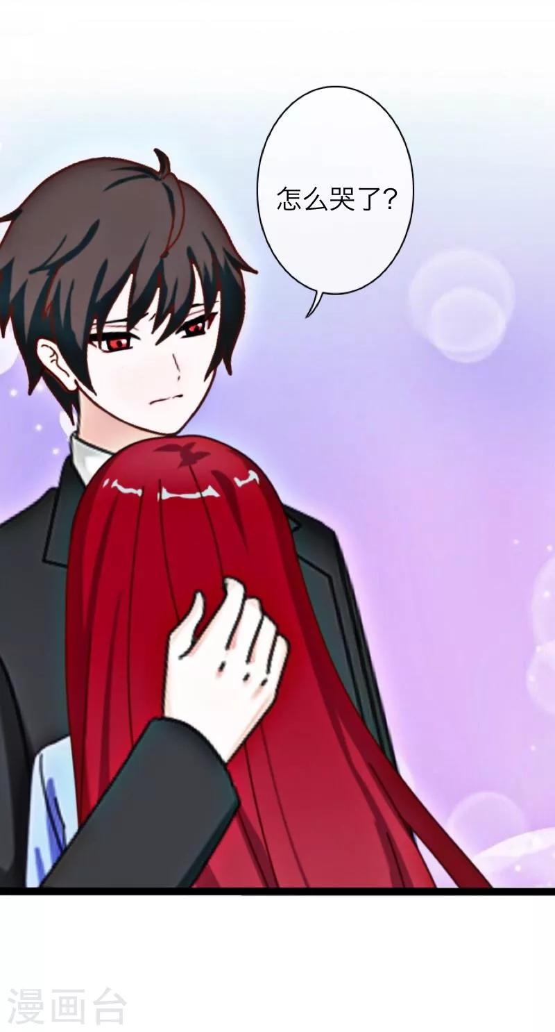 第38话 真相-第39话