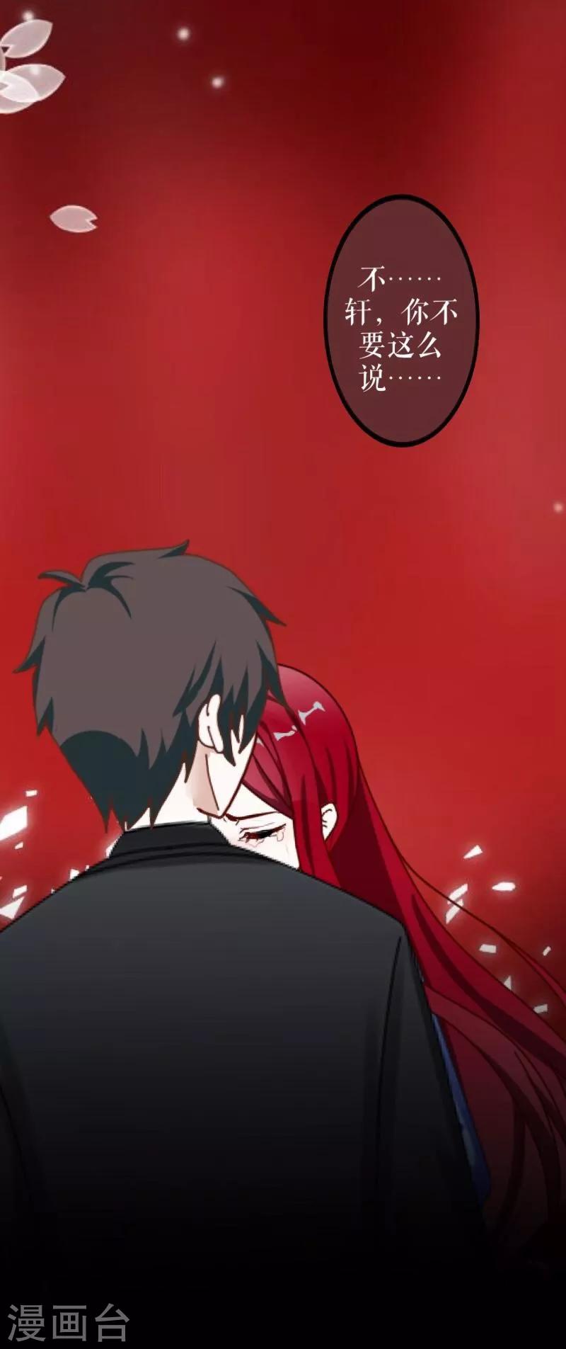 第38话 真相-第39话