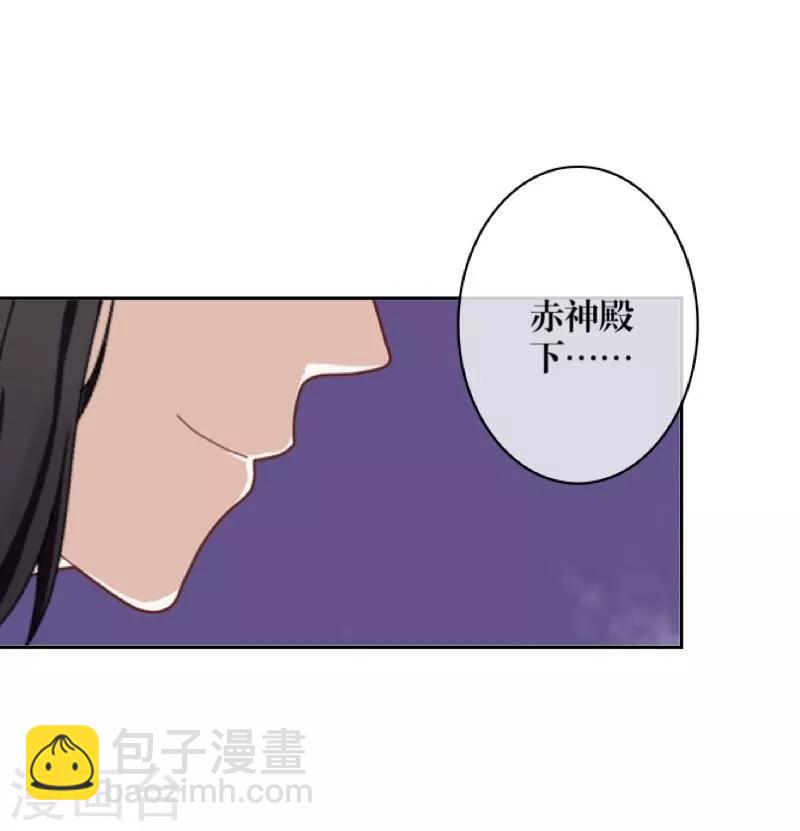 第4话 毁了你-第5话