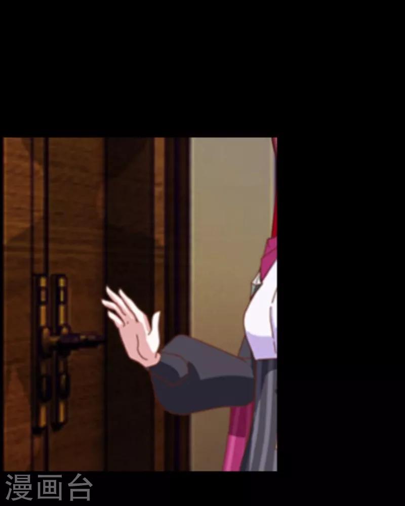 第4话 毁了你-第5话