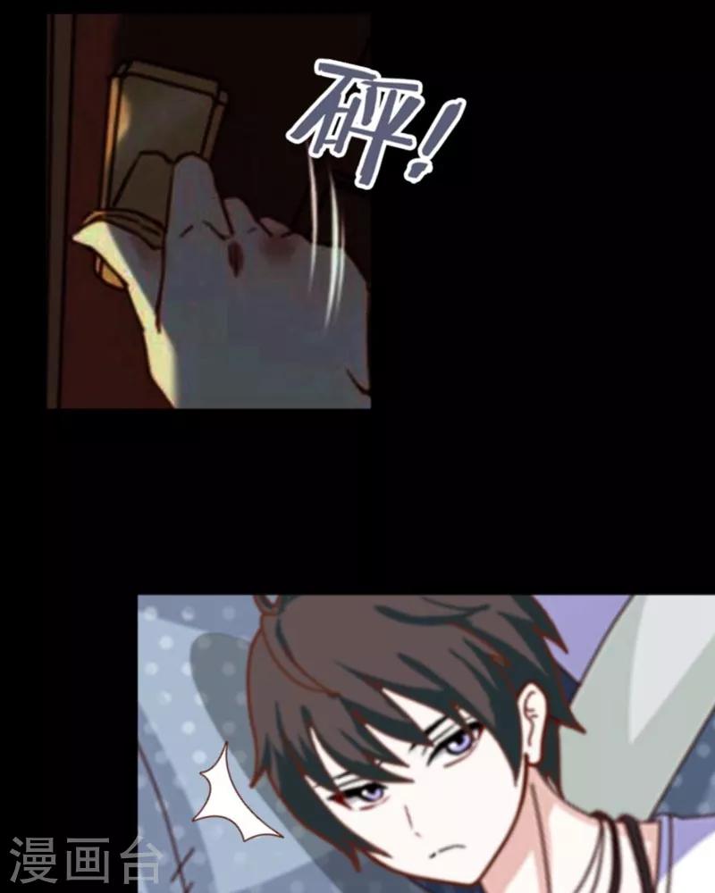 第4话 毁了你-第5话