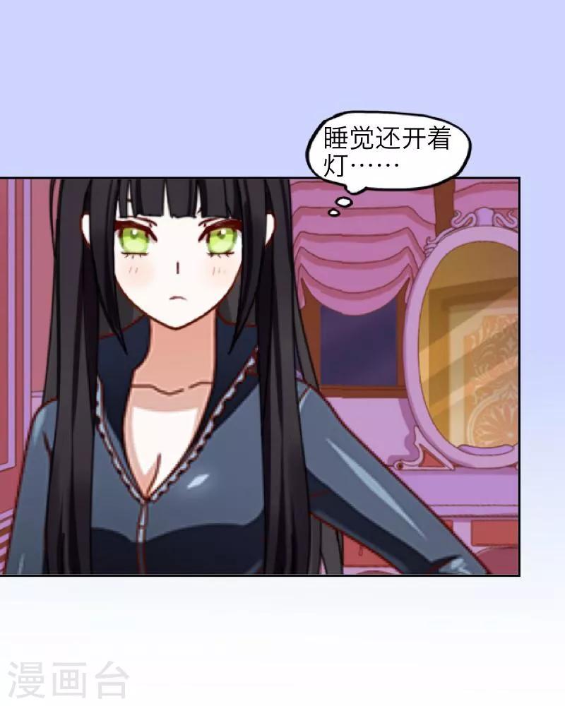 第4话 毁了你-第5话