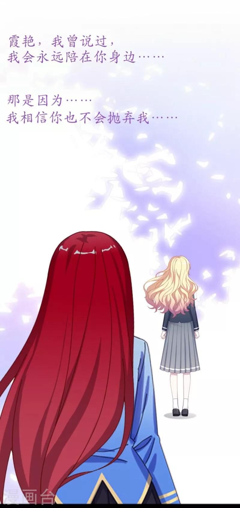 第40话 良缘与孽缘-第41话