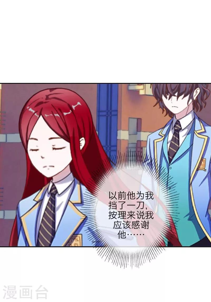 第40话 良缘与孽缘-第41话