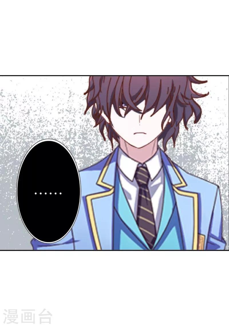 第40话 良缘与孽缘-第41话