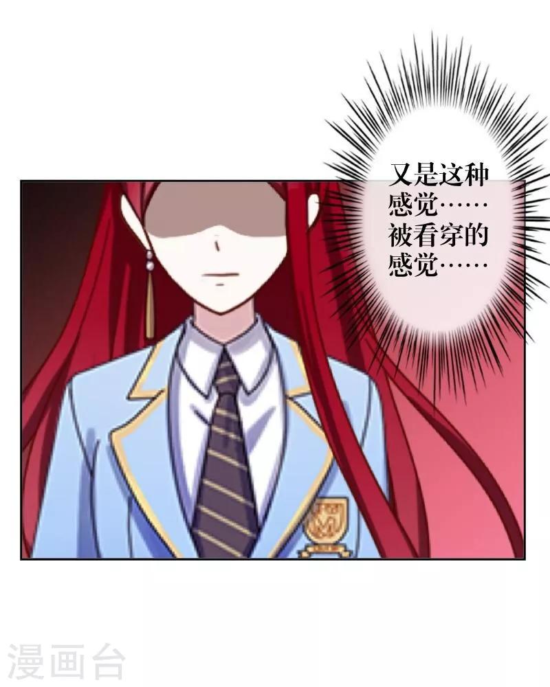 第40话 良缘与孽缘-第41话