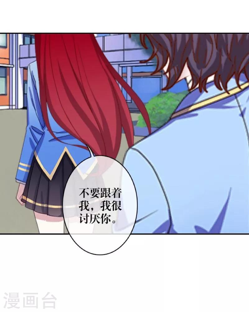 第40话 良缘与孽缘-第41话