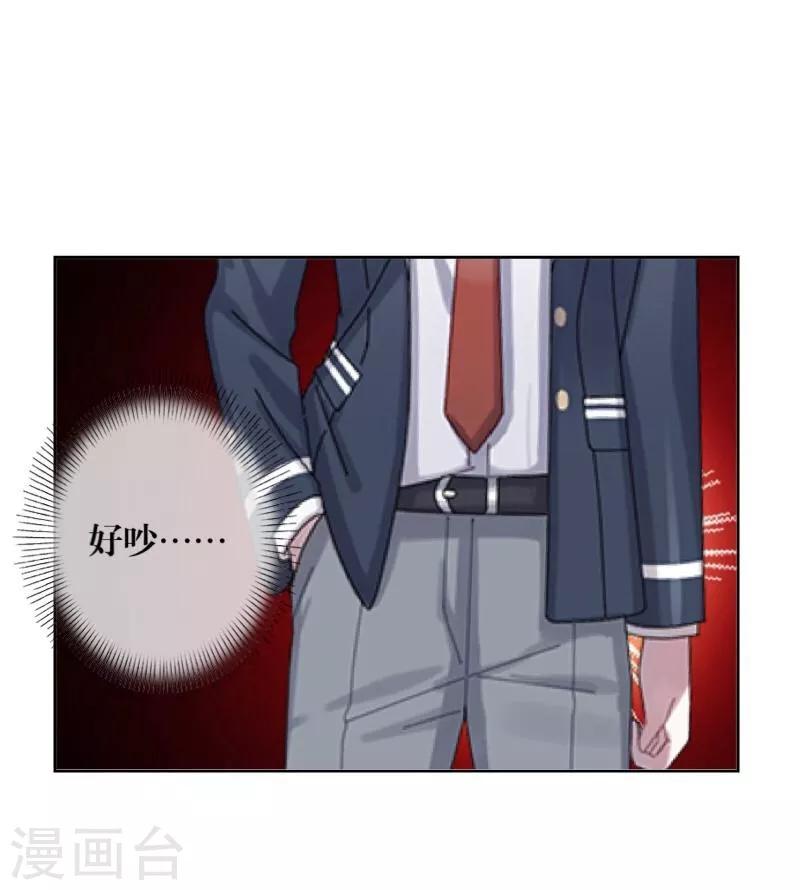 第40话 良缘与孽缘-第41话