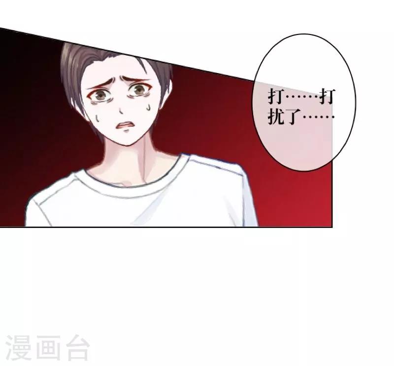 第40话 良缘与孽缘-第41话