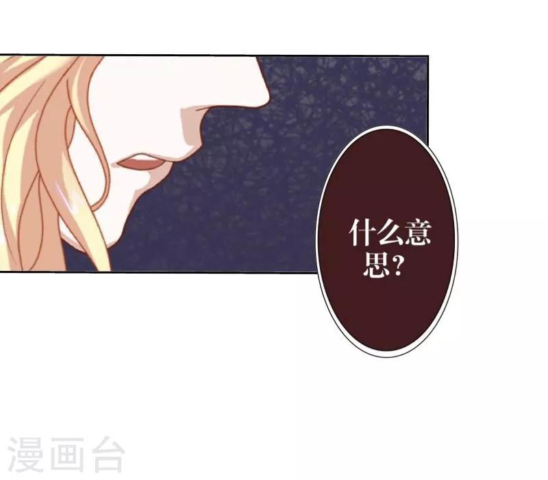 第40话 良缘与孽缘-第41话