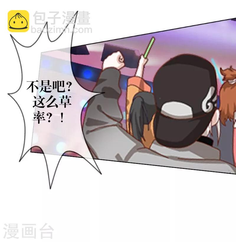 第40话 良缘与孽缘-第41话