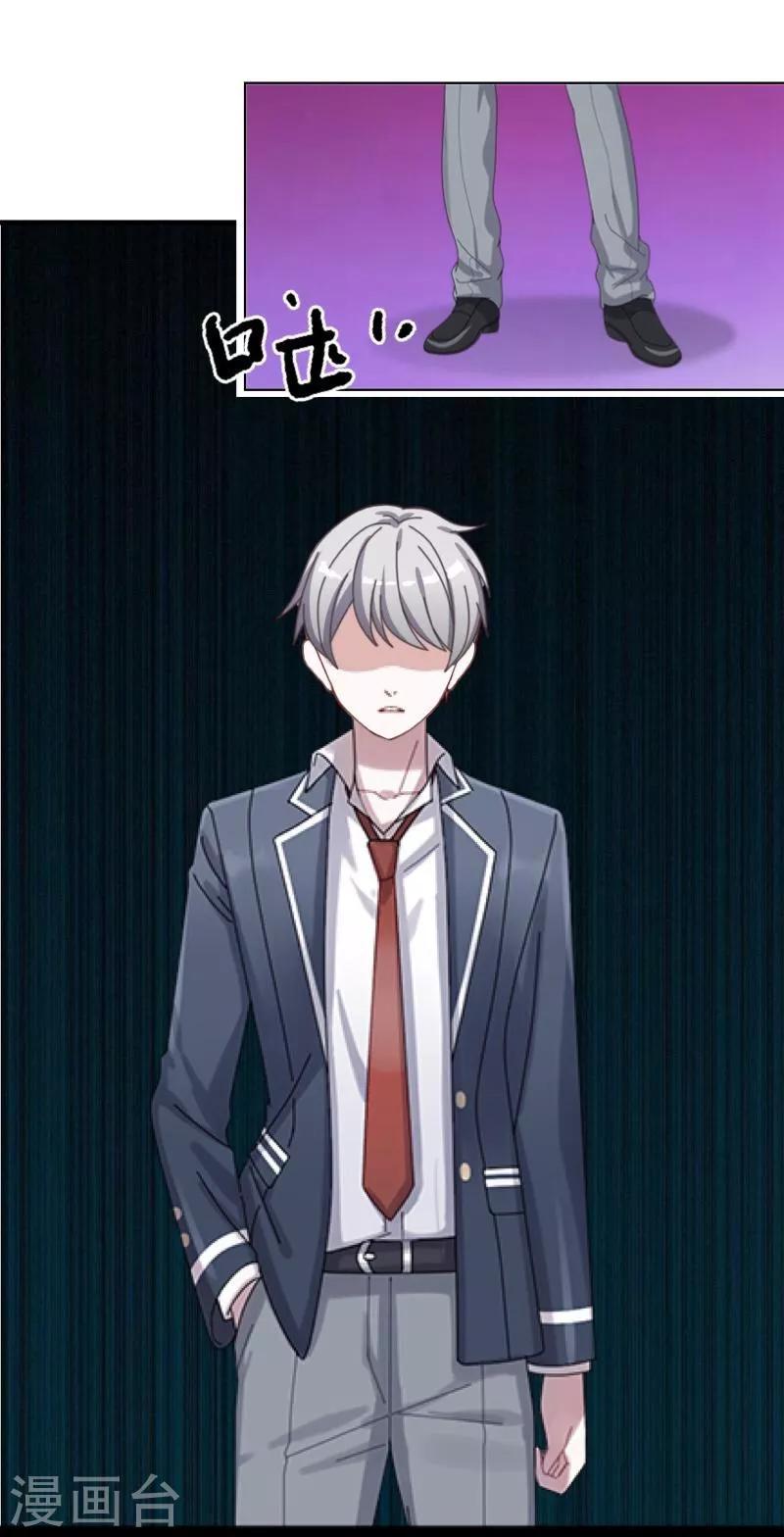 第40话 良缘与孽缘-第41话