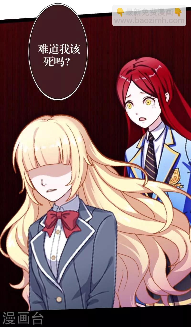 第40话 良缘与孽缘-第41话