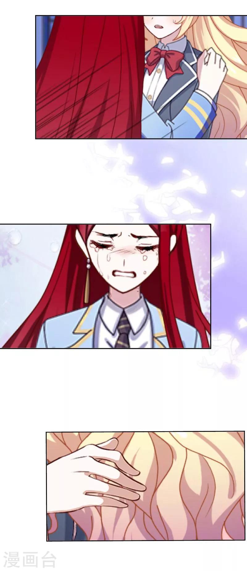 第40话 良缘与孽缘-第41话