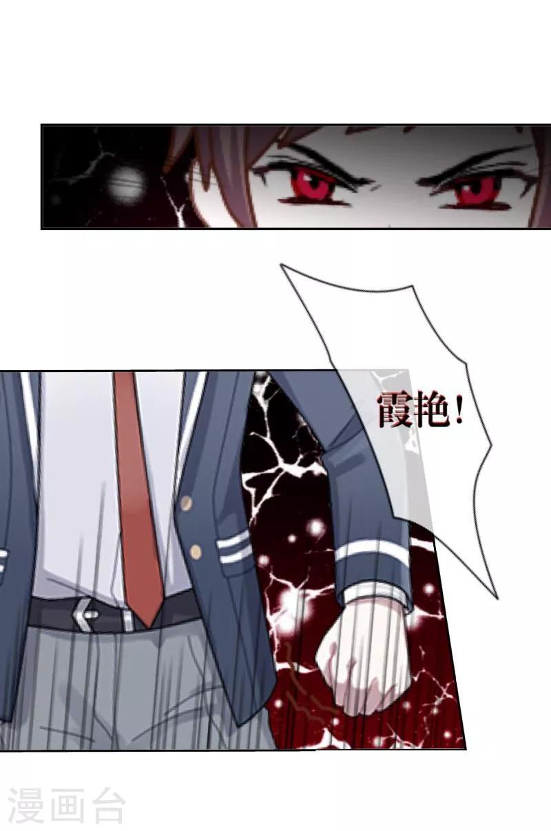 第42话 哥哥？-第43话