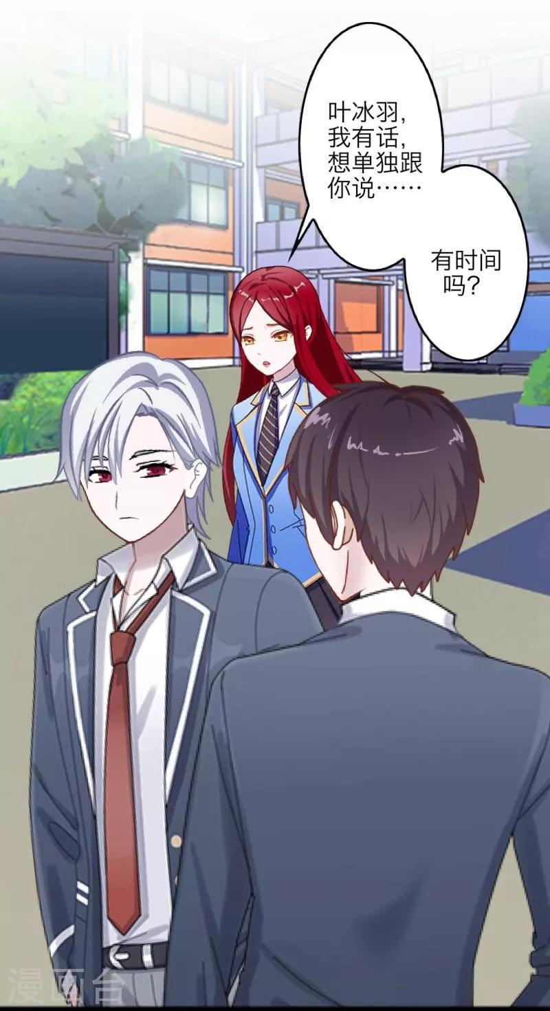 第42话 哥哥？-第43话