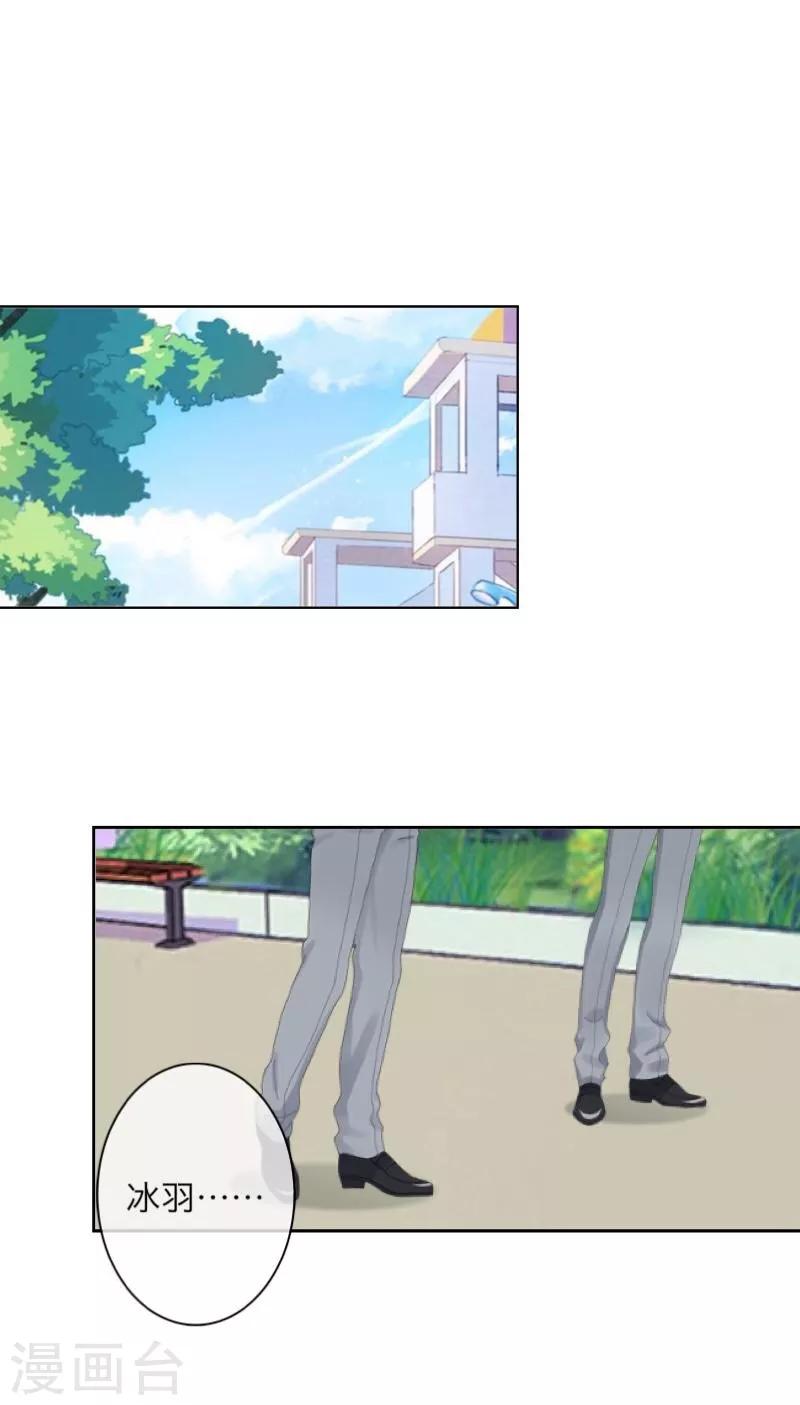 第42话 哥哥？-第43话