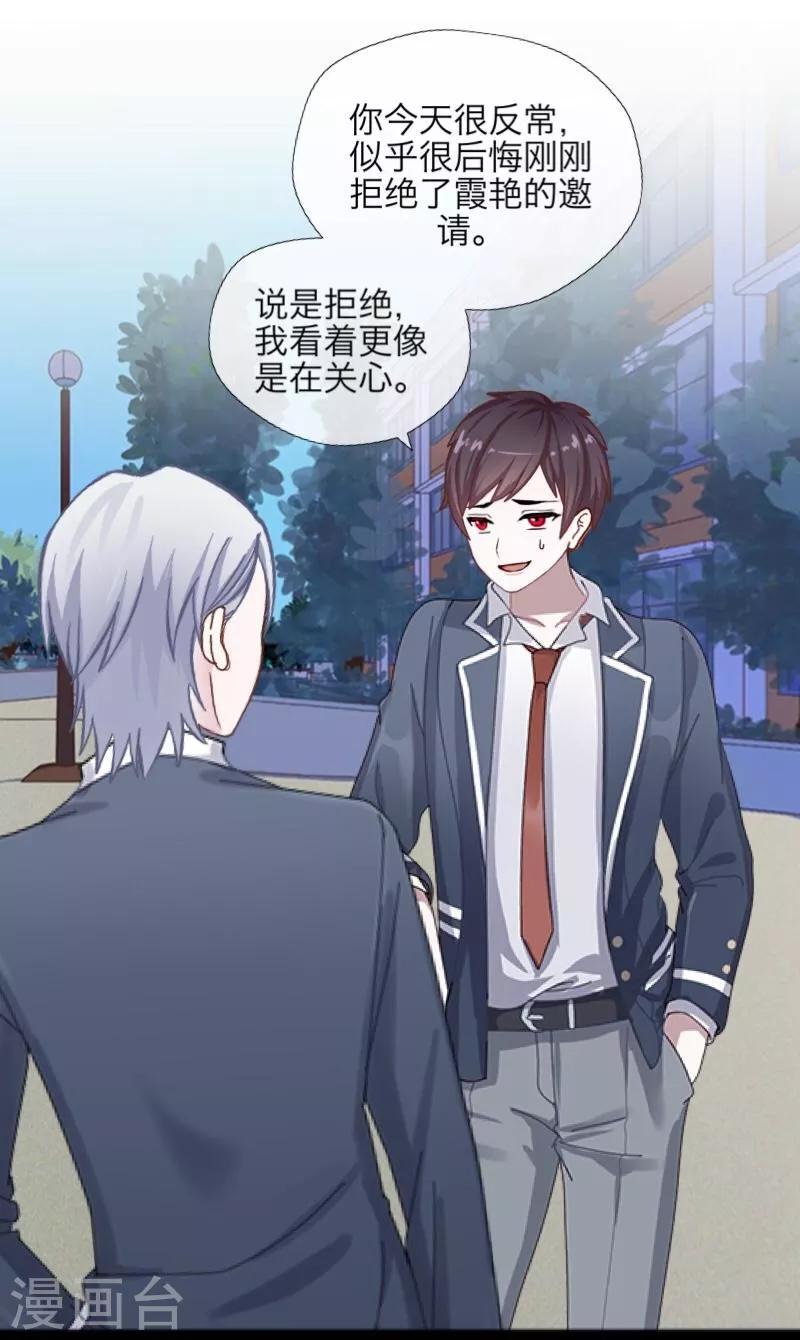 第42话 哥哥？-第43话