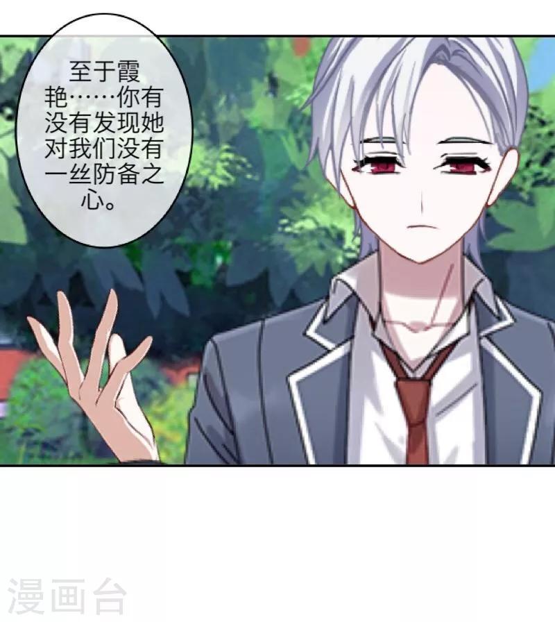 第42话 哥哥？-第43话