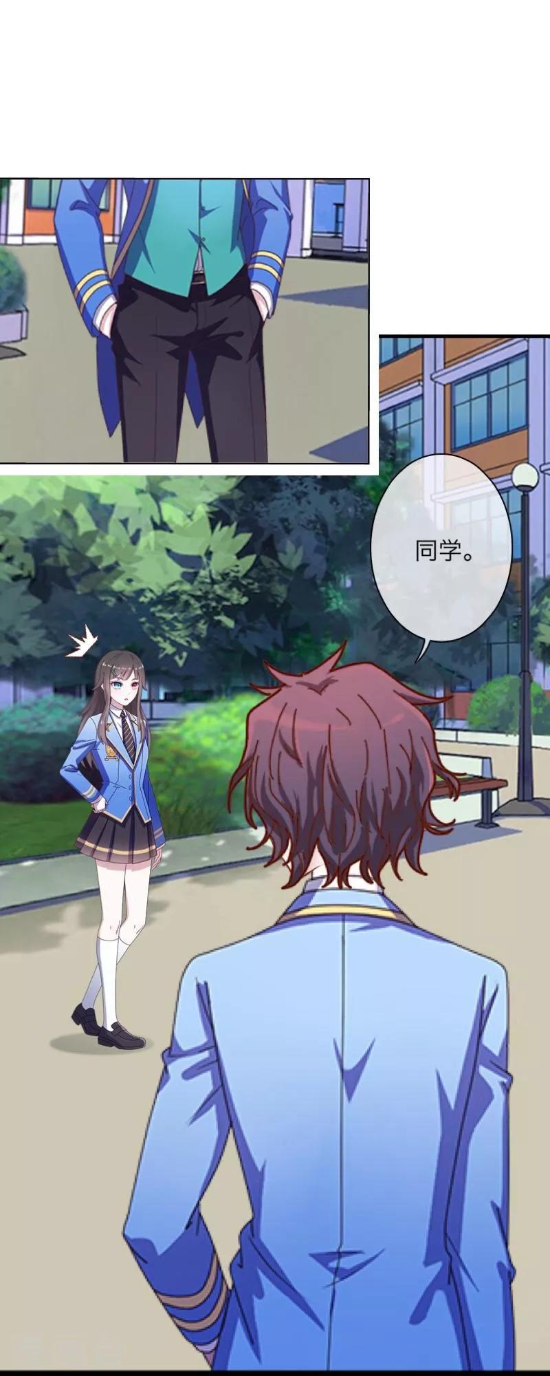 第42话 哥哥？-第43话