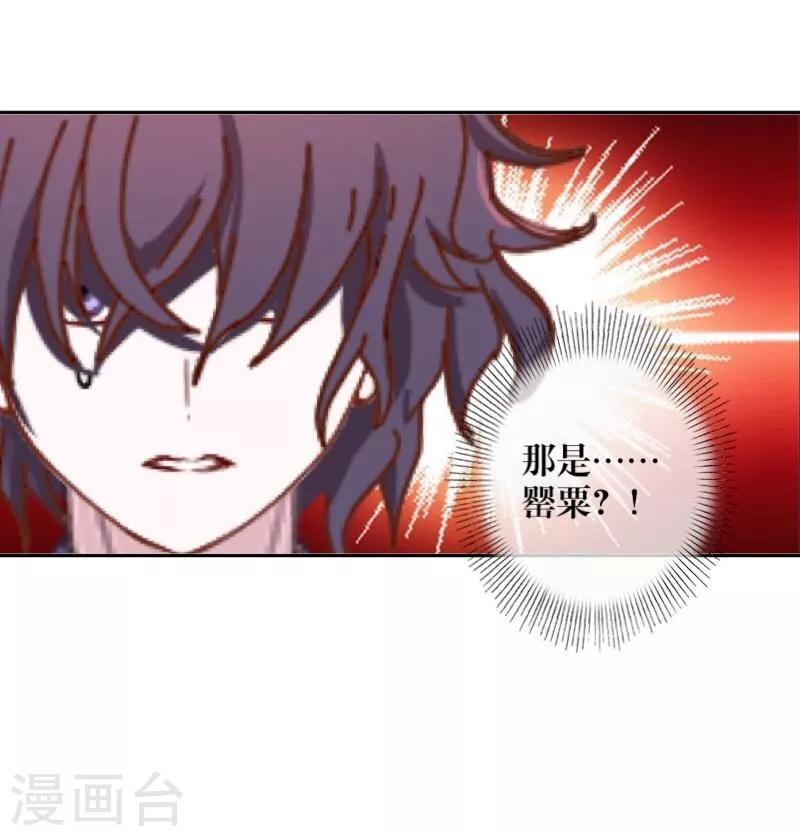 第42话 哥哥？-第43话