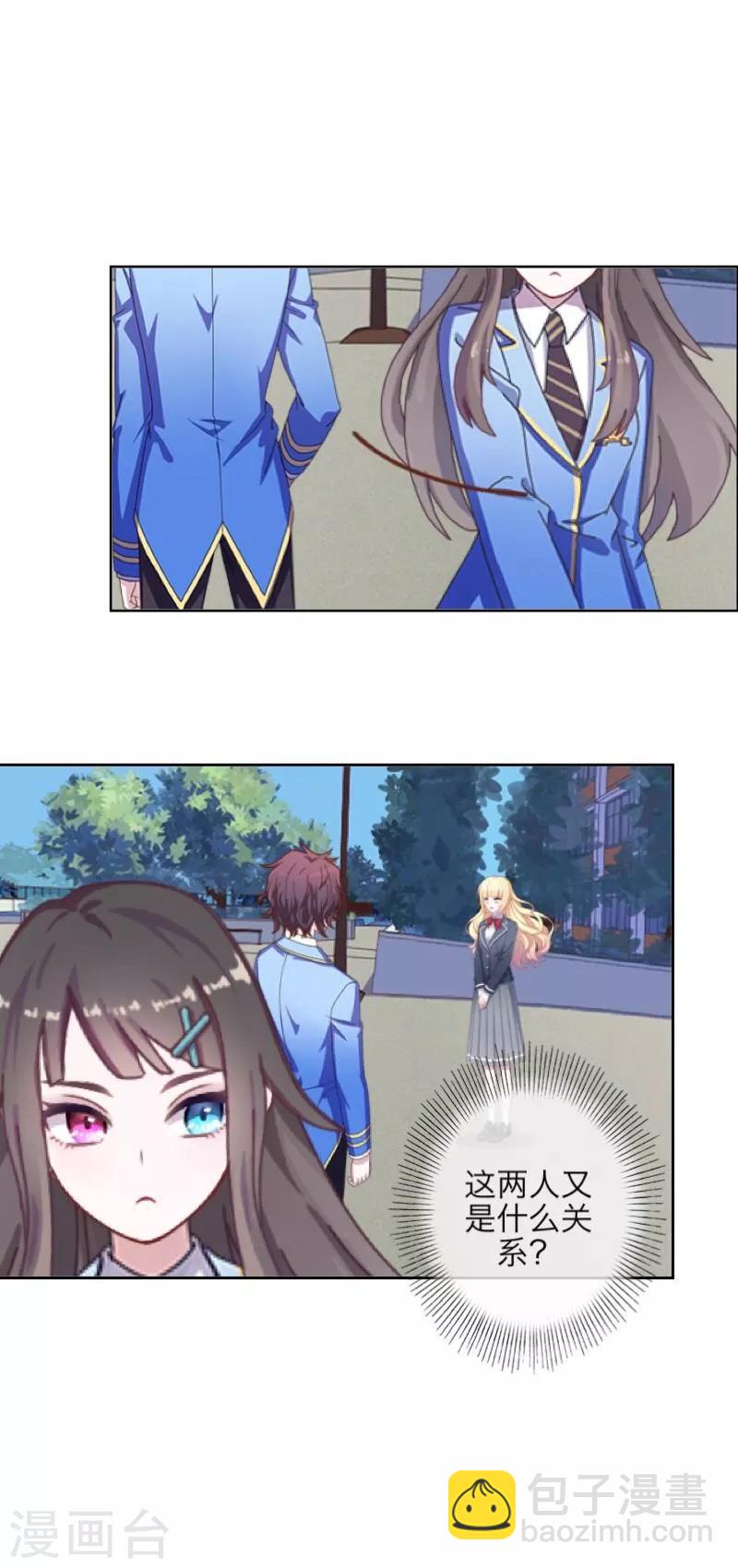 第42话 哥哥？-第43话