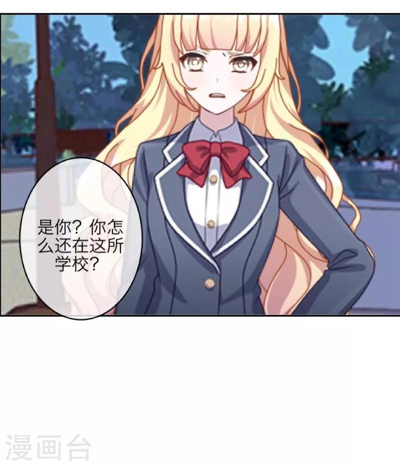 第42话 哥哥？-第43话