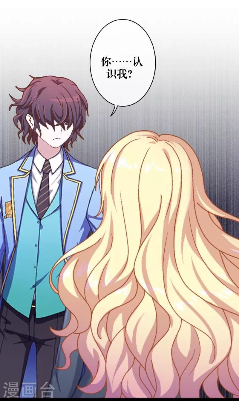 第42话 哥哥？-第43话