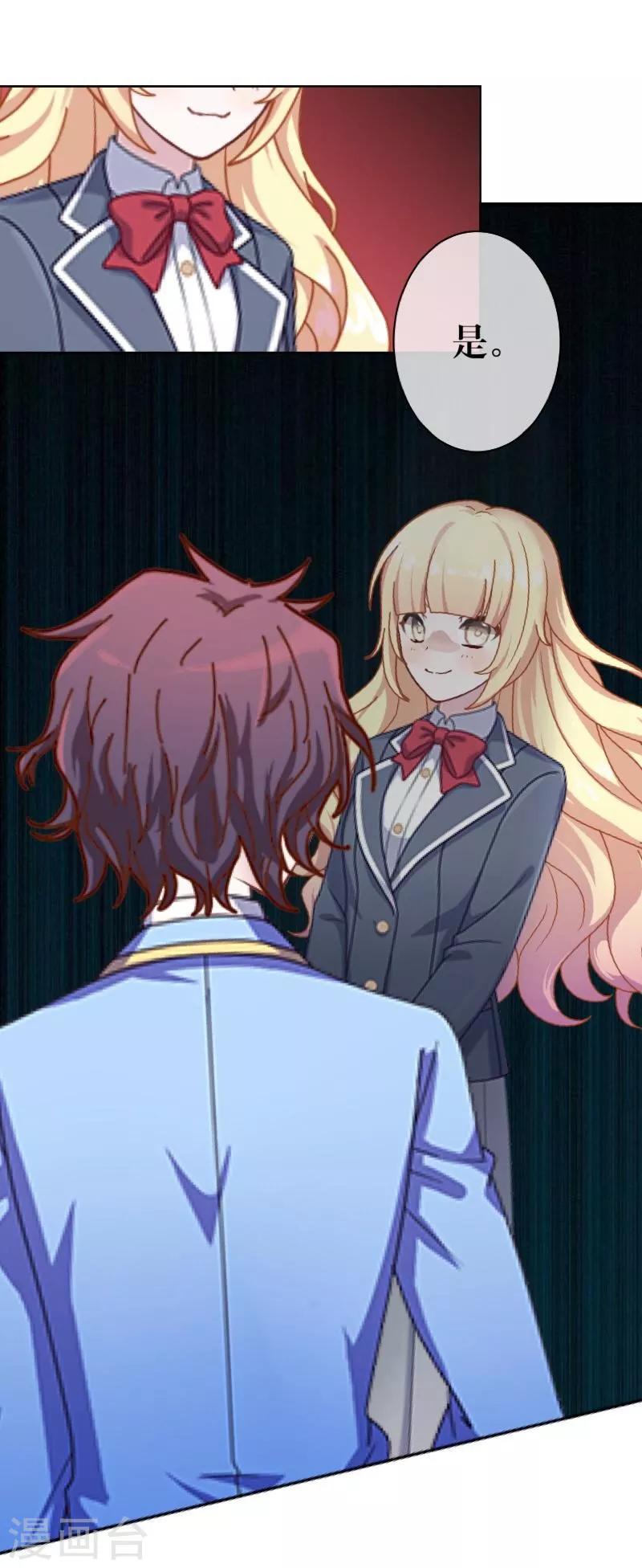 第42话 哥哥？-第43话