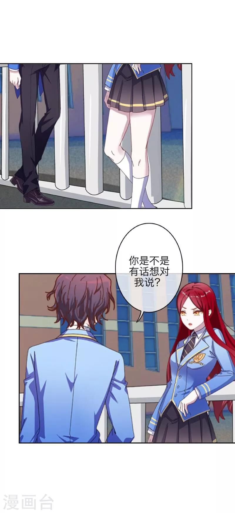 第42话 哥哥？-第43话