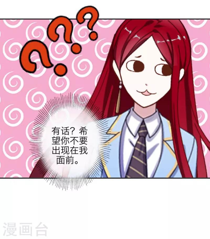 第42话 哥哥？-第43话