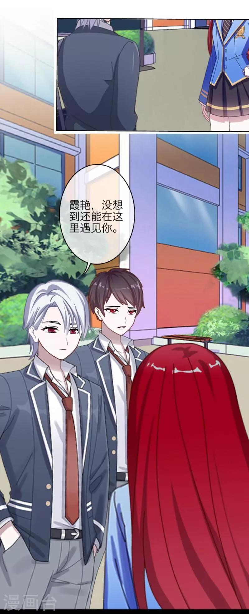 第42话 哥哥？-第43话