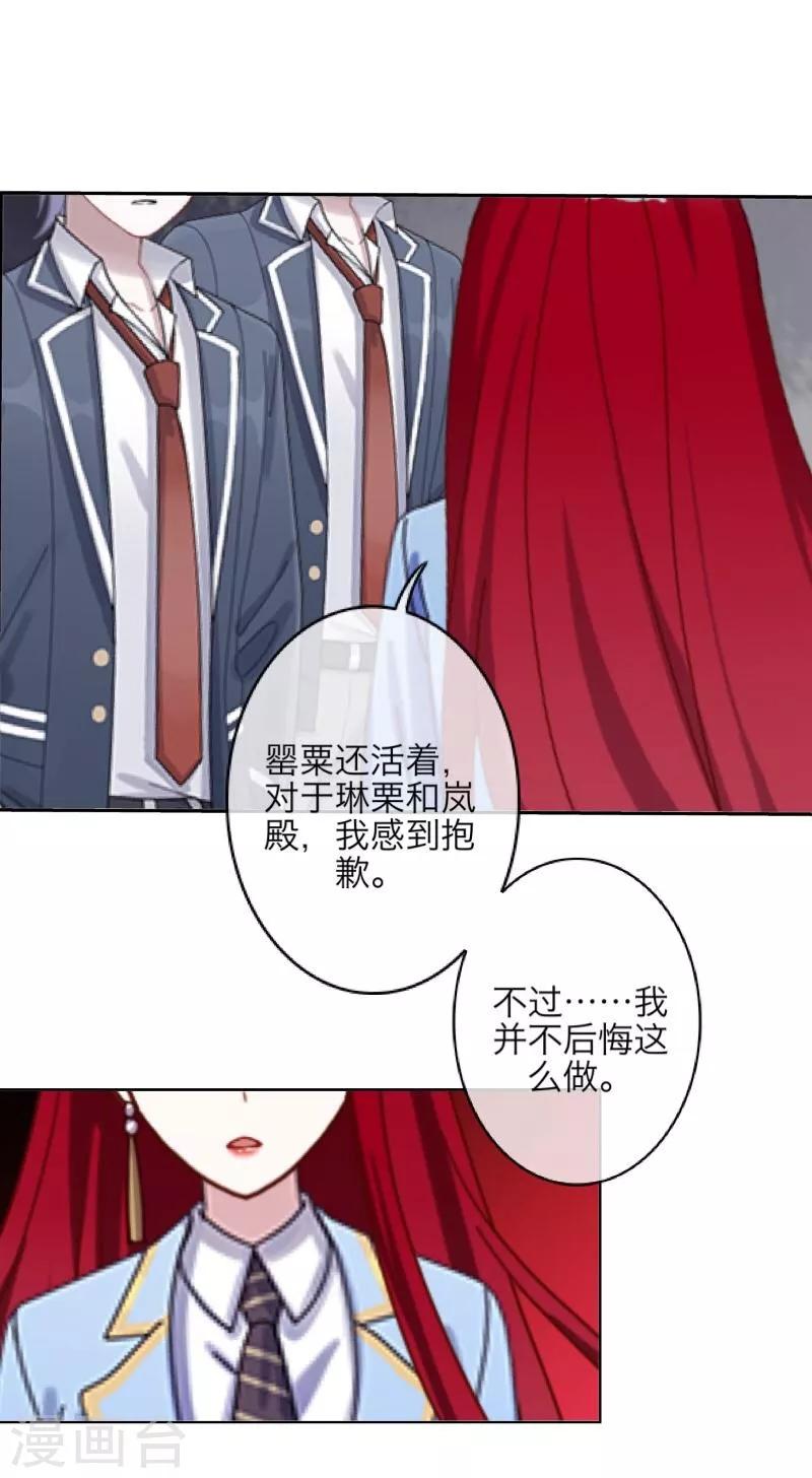 第42话 哥哥？-第43话