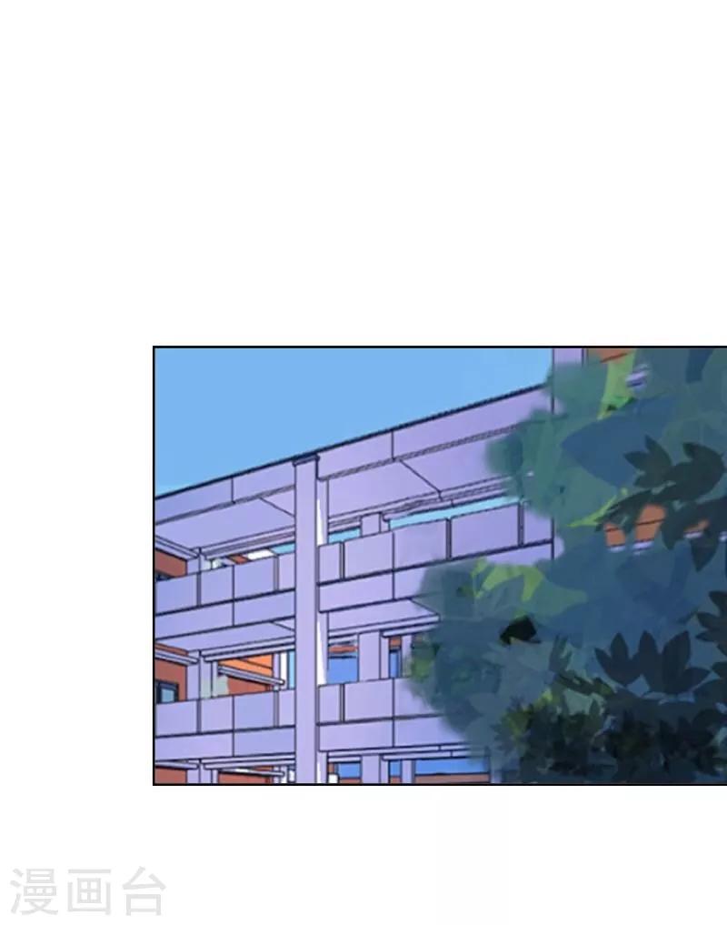 第44话 好感-第45话