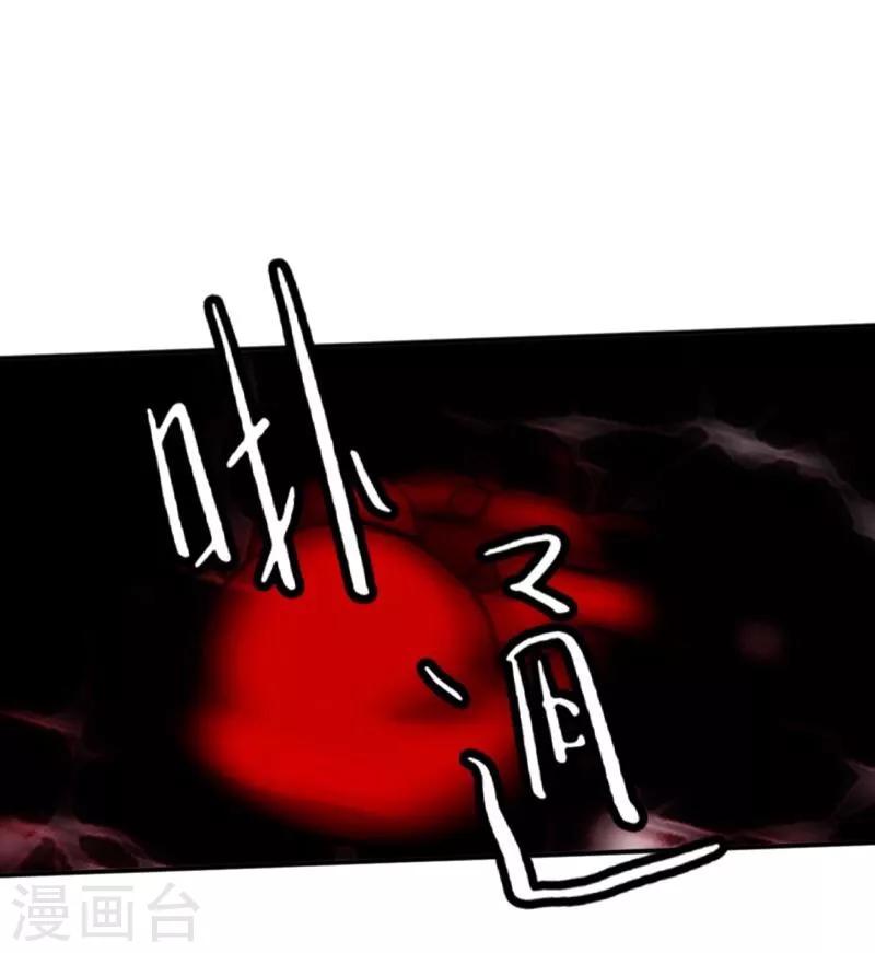 第44话 好感-第45话