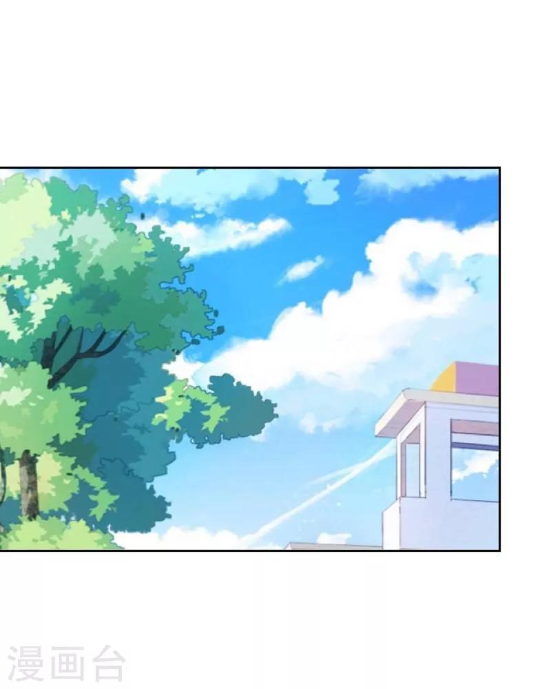 第44话 好感-第45话