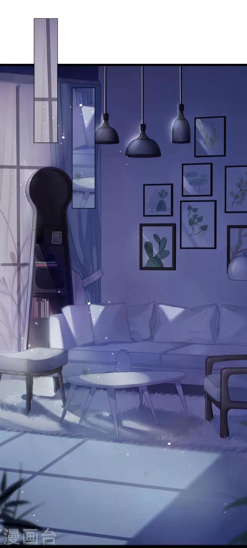 第44话 好感-第45话