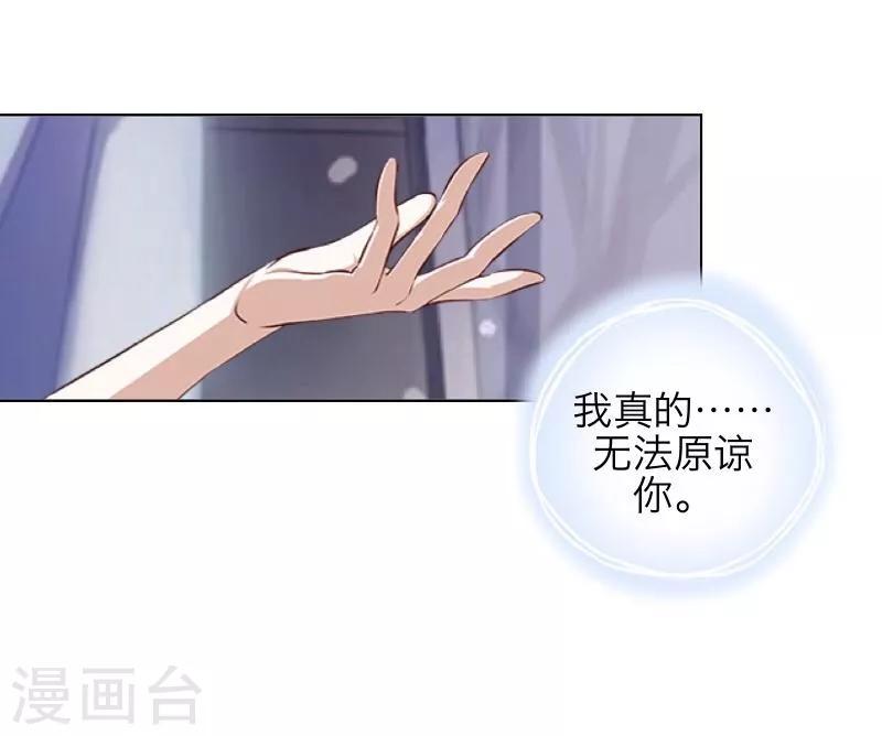 第44话 好感-第45话