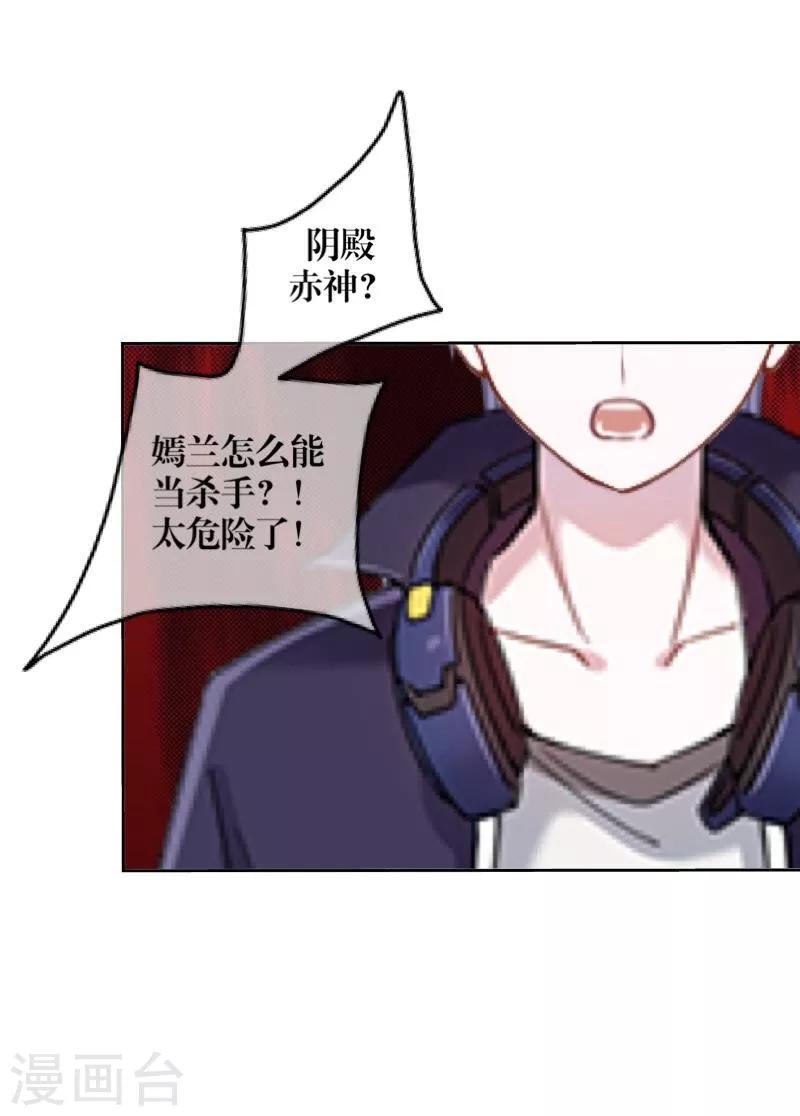 第48话 孽种(1/2)-第49话