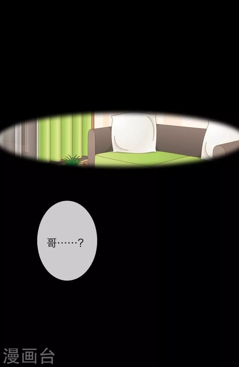 第48话 孽种(1/2)-第49话