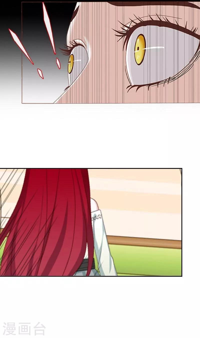 第48话 孽种(1/2)-第49话