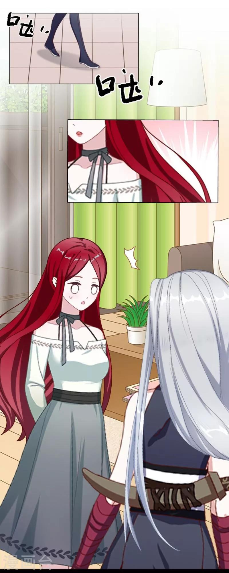 第48话 孽种(1/2)-第49话