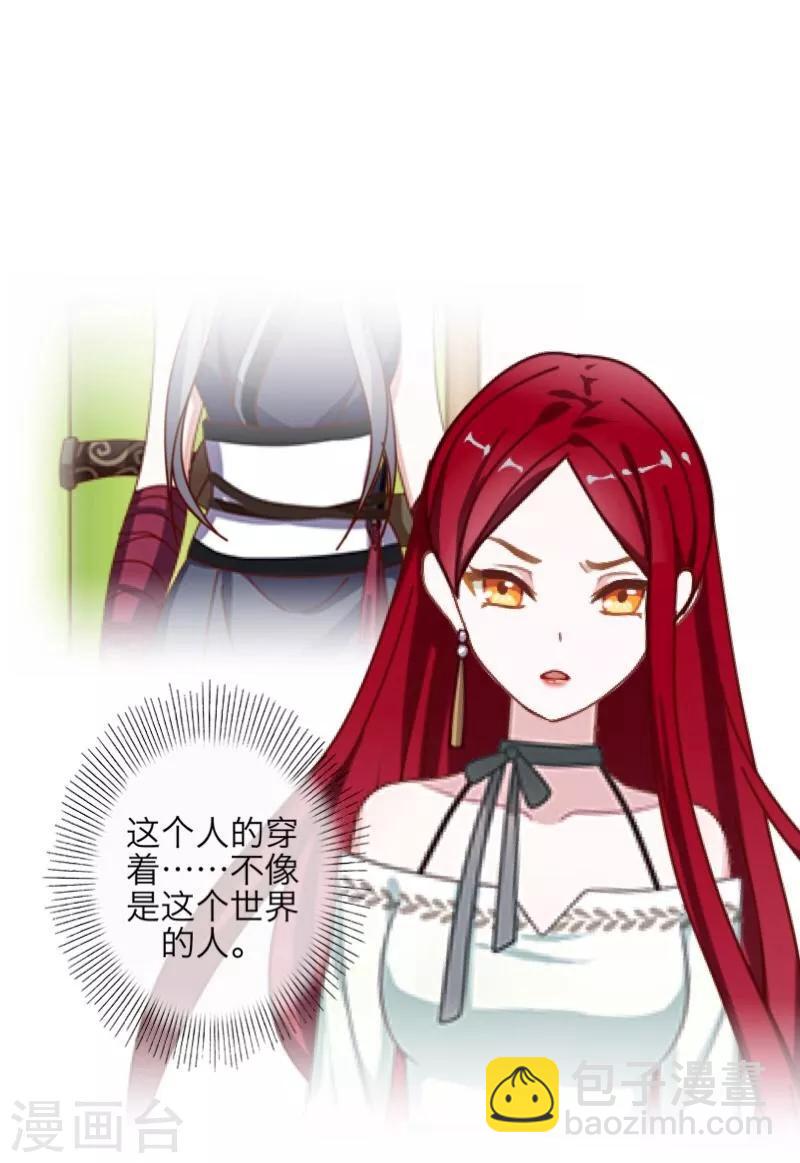 第48话 孽种(1/2)-第49话