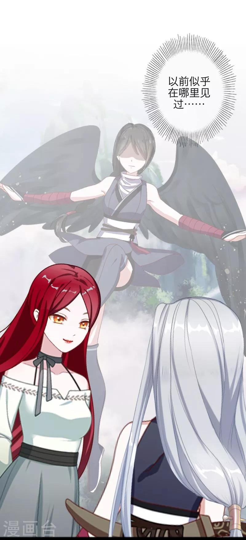 第48话 孽种(1/2)-第49话